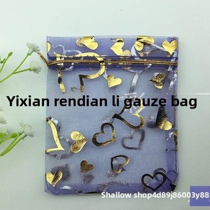 Romantic European <b>Heart</b>-Shaped Organza Rose Pattern Wedding Candy <b>Bag</b> Customizable Recyclable Factory Direct Sales for Gift Use - Product Image 2