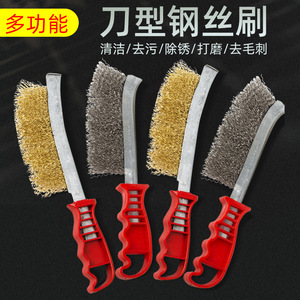 Steel <b>Wire</b> <b>Brush</b> With Handle Stainless Steel Cleaning <b>Brush</b> For Barbecue Grill Rust Removal Industrial Copper <b>Wire</b> Durable - Product Image 3