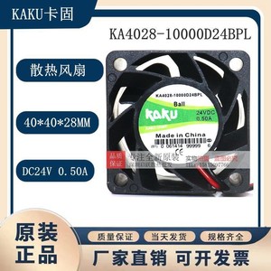 Ventilateur de refroidissement Kaku 40x40x28mm 24V 0.50A avec roulement à billes pour boîtier d'ordinateur - Product Image 5
