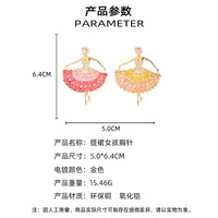 Broche de danseuse de ballet XILIANGFEIZI, mode de luxe, épinglette de danseuse, décoration de poitrine pour banquet, vente en gros