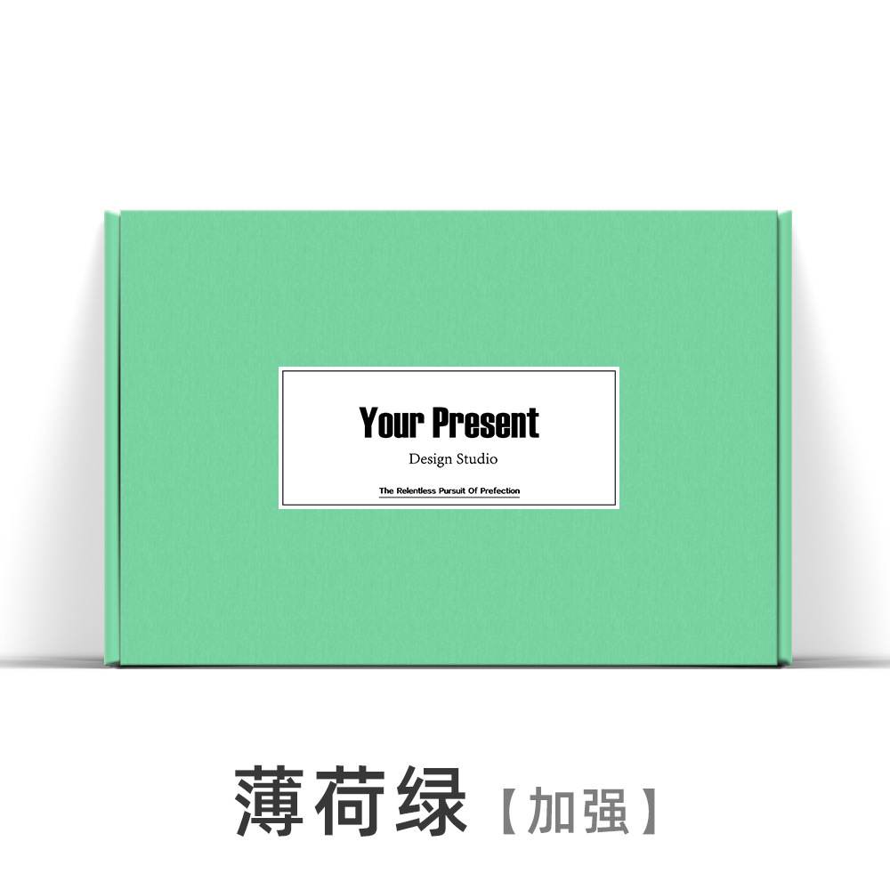 Mint Green [Enhanced]