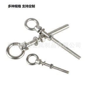 Perno de Anillo de Elevación de Acero Inoxidable M6 M8 M10 304 316 para Accesorios de Mantenimiento Industrial de Elevación y Tracción - Product Image 1