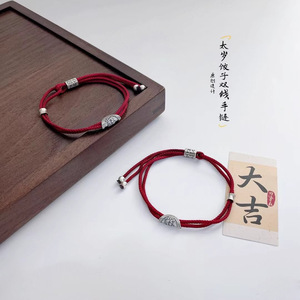 S925 Sterling Silver Tai Sui Dumpling <b>Bracelet</b> Red <b>Rope</b> Adjustable Chinese Style Blessing Peace Unisex Gift Jewelry - Product Image 3