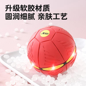 Xtep <b>Light</b> <b>Up</b> Flying Saucer Deformation Ball For Kids Outdoor Play Rebound <b>Toy</b> Plastic Jumping Ball 5 7 Years Boys - Product Image 5