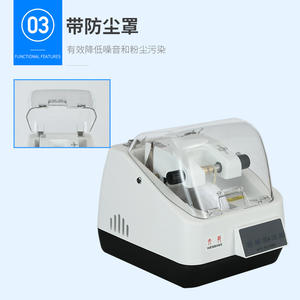 Polisseuse automatique de lentilles Wenbang Cp8 100W avec minuterie pour machine de traitement des lunettes - Product Image 4