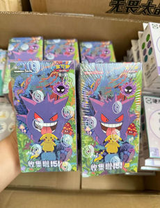 YY Offre Spéciale <span class=keywords><strong>V</strong></span>éritable Poke Trading PTCG Cartes Version Chinoise 151 Collecte Tous 151 Pikachu Pack Trip Thin Fat Bag Gem - Product Image 6