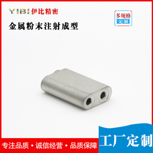 Componentes de Hardware para Moldeo por Inyección de Polvo de Acero Inoxidable 304L 316L Fe2Ni, Piezas Mecánicas JG005 - Product Image 2