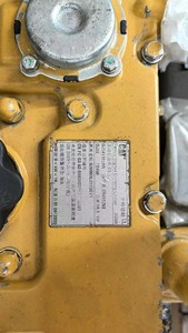 Giao hàng nhanh c1.1 lắp ráp động cơ hoàn chỉnh, thích hợp cho động cơ Sâu Bướm c1.1 - Product Image 2