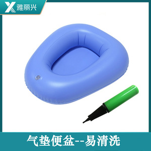 Coussin de toilette portable bleu à coussin d'air pour soulager la pression, idéal pour les voyages - Product Image 5