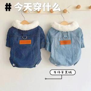 Peut tirer épais nouvel agneau petit manteau de coton <span class=keywords><strong>chien</strong></span> de compagnie Denim - Product Image 6