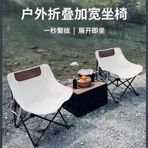 Customized Logo Moon Chair Outdoor <b>Folding</b> Portable Camping Chair Set With <b>Table</b> Carbon Steel Frame For Camping - Product Image 4