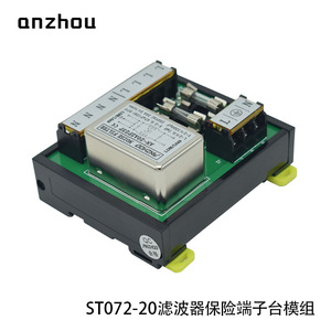 Módulo de bloque de terminales con filtro fusible Anzhou ST072-20, filtro de línea de alimentación de modo común de 220 V - Product Image 3