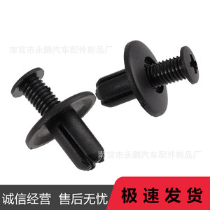 Auto Plastic Expansion <b>Clips</b> For <b>Car</b> Fender Liner Bumper Mudguard Trunk Fasteners Replacement Repair Parts - Product Image 5