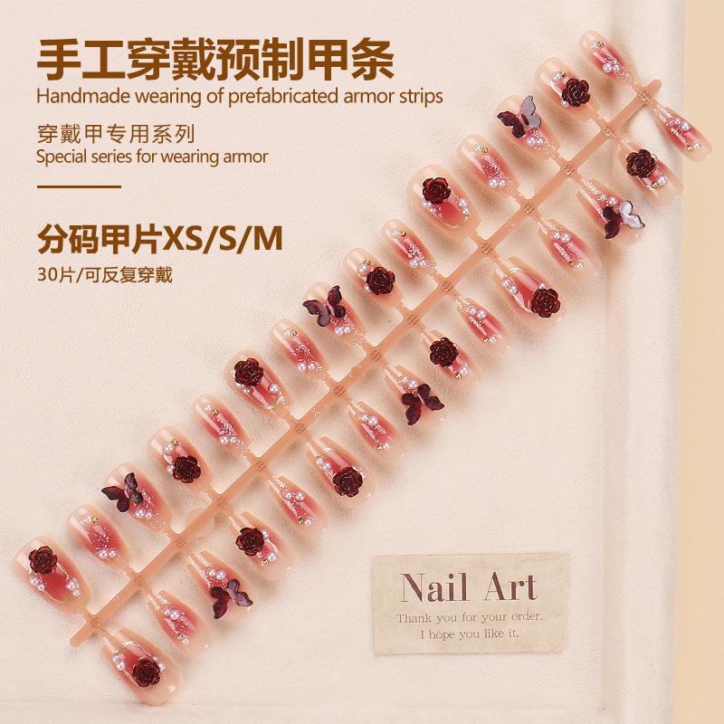 แถบสำเร็จรูป BY1047 30ชิ้นบอร์ด