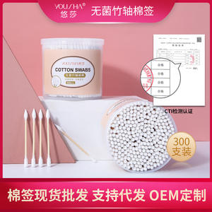 สำลีก้านไม้ไผ่ยูชา 300 ชิ้น แบบสองด้าน ปลอดเชื้อ สำหรับเครื่องสำอาง รุ่น YG010 - Product Image 3