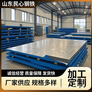 แผ่นเหล็กทนการสึกหรอ Puyang NM500 ขนาด 12.1 50 มม. รีดร้อน ทนต่อการขัดถู สำหรับงานตัดเครื่องจักรเหมือง - Product Image 2