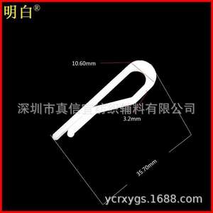 คลิปหนีบเสื้อพลาสติก PS รักษ์โลก พร้อม/ไม่มีฟัน สำหรับจัดแต่งเสื้อผ้า ขนาด 3.5 ซม./3.8 ซม. ยี่ห้อ Jiapinhui - Product Image 4