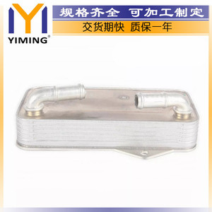 Volkswagen <b>Radiator</b> 0BH 317 019A Water-Cooled Replacement For Passat Tiguan 15x9x10 Cm Core - Product Image 3