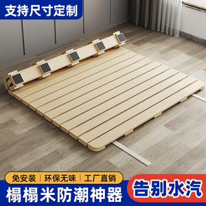 Cadre de lit pliable en bois massif à lattes, plateforme respirante, résistante à l'humidité, avec support lombaire pour enfants, adultes et personnes âgées - Product Image 3
