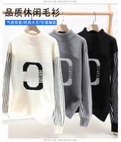 Neuer Winter-Herrenpullover mit mittelhohem Kragen, koreanischer Stil, dicke Strickbasis aus Nerzimitat-Fleece.