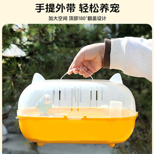 Porte-animaux en plastique transparent de grande capacité pour oiseaux, avec poignée, facile à transporter, utilisation en extérieur - Product Image 1
