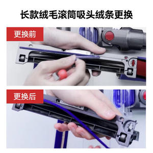 Bandes de brosse rotative Dyson V7 V8 V10 V11 23 cm en tissu doux pour le nettoyage des sols - Product Image 4