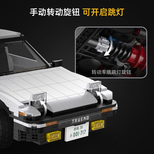 Kada Building Blocks Ae86 Remote Control Drift Car Toy For Boys 800 Pieces Battery Powered <b>8</b> To 13 Years - Product Image 3
