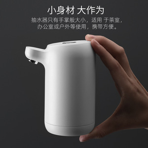 Portable Water Dispenser Pump USB Rechargeable Plastic Housing Mechanical Operation For Home Office Use - Product Image 4