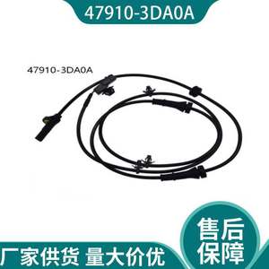 Sensor de Velocidad de Rueda Nissan 47910-3DA0A, Pieza de Repuesto Nueva - Product Image 2