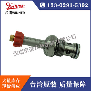 Vanne à cartouche filetée hydraulique Taiwan Winner EP17E2A01M05 pour machine de vulcanisation, électrovanne - Product Image 3