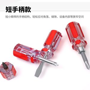 NoliShield – jeu de tournevis transparents, tête plate Phillips 3 5 6mm, poignée antidérapante, outils de bricolage en acier au carbone - Product Image 3
