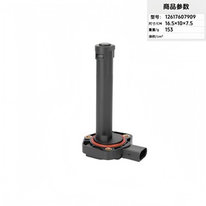Capteur de niveau de liquide 12617607909 16,5x10x7,5cm 153g Utilisation automobile - Product Image 4