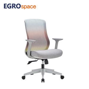 Egropace เก้าอี้สำนักงานแบบตาข่ายไนลอนดีไซน์ใหม่เหมาะกับการใช้งานกับคอมพิวเตอร์เก้าอี้สำนักงานแบบหมุนได้หรูหรา - Product Image 4