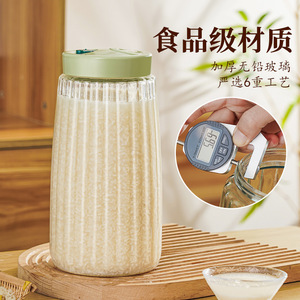 Botella de vidrio redonda sellada para infusión de vino de arroz Pagoda, tarro de fermentación para elaboración casera, 2 unidades, tamaño estándar - Product Image 4