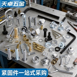 304 Stainless Steel Countersunk Hex Screws Nuts Washers Mixed Set For Fastener Connection Sports Equipment - Product Image 1