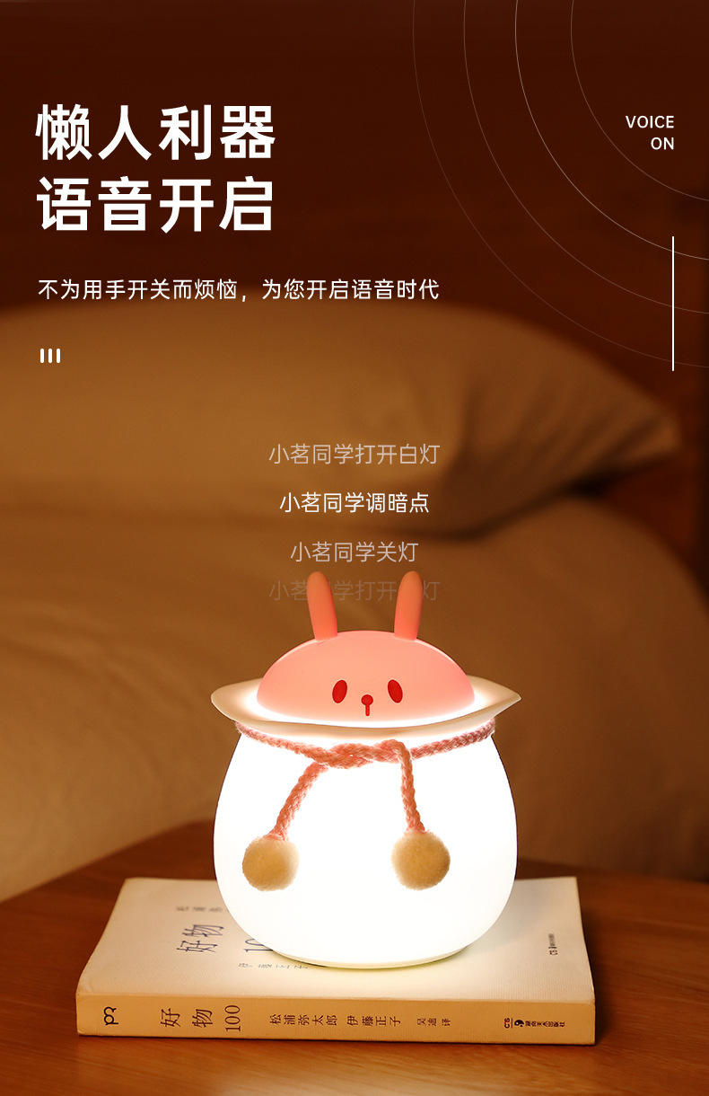 Voix de lapin rose 7 lumières de couleur