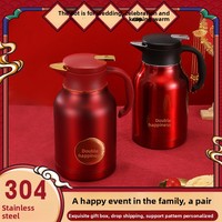 Carafe Thermique en Acier Inoxydable 304 Rouge Spécifique Mariage, Bouilloire Tout-en-un, Carafe à Eau Chaude Isolation 12-24 Heures, Design Moderne