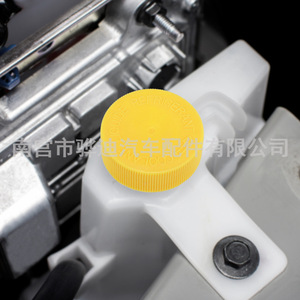 Nissan Mazda Infiniti Venucia <b>Radiator</b> <b>Cap</b> 21712-79900 Black Yellow For Coolant Replacement - Product Image 2