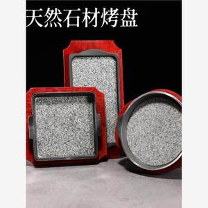 Stone Baking Pan Rectangle Granite Durable Oven Safe Baking Dish - Product Image 3