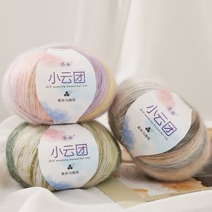 Sỉ 50g len mohair chắc chắn và bền, nhuộm nhiều màu sắc khác nhau để đan móc, may vá, dệt thủ công - Product Image 2
