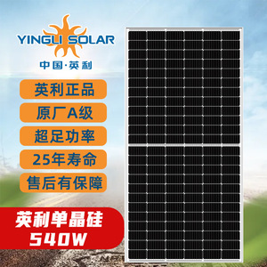 450-544W 182มม.x182มม. - Product Image 3