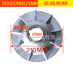 Aspas de ventilador de aluminio para generador diésel, 280 mm de diámetro, 53 mm de diámetro interior, 11 mm de ranura, refrigeración de alta eficiencia - Product Image 3