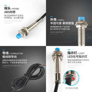 LJ8A3 2 Z BX BY AX AY M8 พรอกซิมิตี้สวิตช์แบบเหนี่ยวนำ NPN ปกติเปิด เซ็นเซอร์โลหะพร้อมไฟ LED - Product Image 1