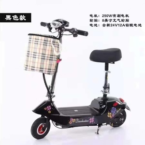 Scooters Eléctricos de Movilidad de 250w 300w, Nuevos de 2020 - Product Image 5