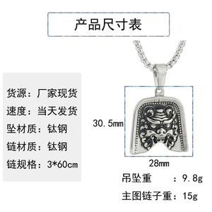 Pendentif lion en acier inoxydable de style chinois, breloque animale à thème argent et or, pour cadeau 122015 - Product Image 2