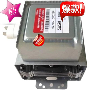 Magnetron pour four à micro-ondes M24FB-610 refroidi par air, pièce de rechange pour réparation de micro-ondes - Product Image 1