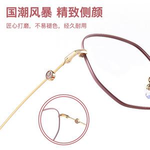 Monture de lunettes surdimensionnée en alliage de l'Université Nationale, monture complète unisexe, confortable et tendance pour adultes, convient à toutes les formes de visage - Product Image 4
