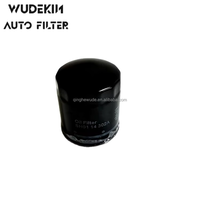 Filtro de Aceite de Alta Calidad para Automóviles, Piezas de Motor, Piezas de Automóviles OEM, SH01-14-302A
