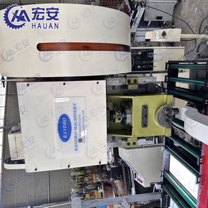 High-speed Automatic Punching Production Line with PLC and Gearbox for Cold-Rolled Steel Flat Gaskets-Hauan Brand - Product Image 4