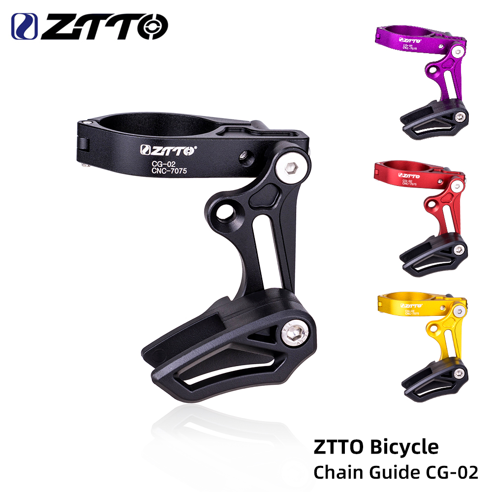 ZTTO Chain Guide CG02 - Adjustable MTB & Gravel Bike Mount